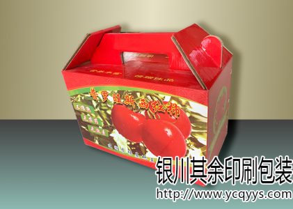 西红柿纸提礼盒
