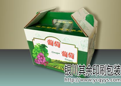 葡萄纸提式礼盒