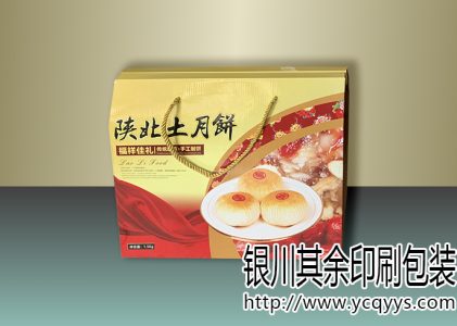 月饼礼盒
